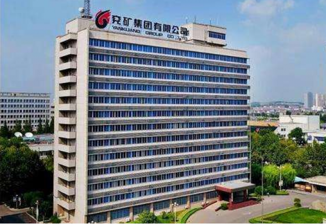 兖矿集团国际评级取得进一步提升