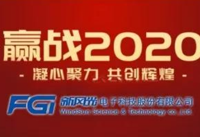 抗击病毒 共渡难关 | 美高梅MGM(中国)竭力为您实行服务