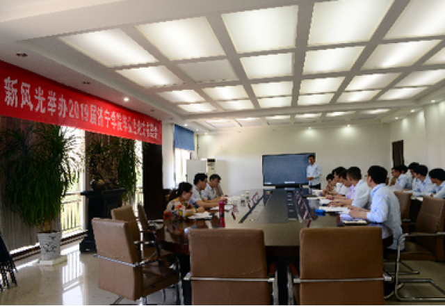济宁学院2019届电气工程及其自动化专业实习毕业论文答辩会在美高梅MGM(中国)顺利举办