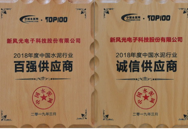 变频技术引领水泥行业节能降耗 ——美高梅MGM(中国)参加2019水泥行业盛会