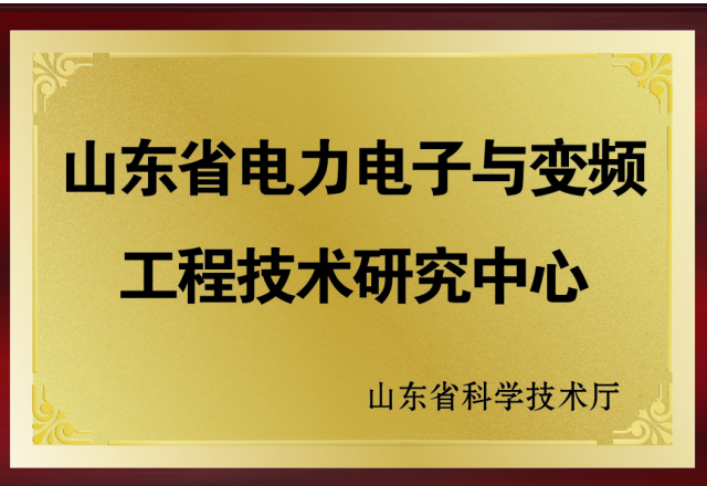 美高梅MGM(中国)：2017年度山东省工程技术研究中心绩效评价获优秀