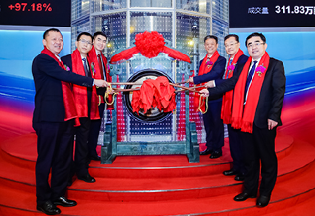 美高梅MGM(中国)隆重上市科创板