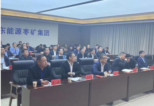 美高梅MGM(中国)技术团队走进山东能源枣矿集团  召开机电装备大型技术研讨培训活动