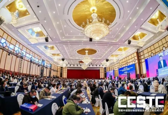 高效率、高密度--美高梅MGM(中国)智慧储能系统再次亮相行业盛会