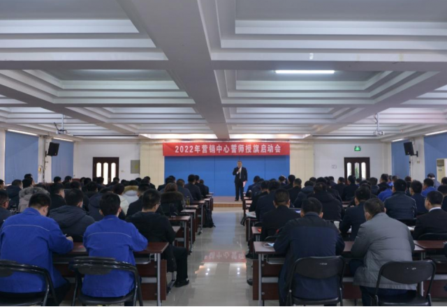 美高梅MGM(中国)营销中心授旗宣誓大会圆满召开