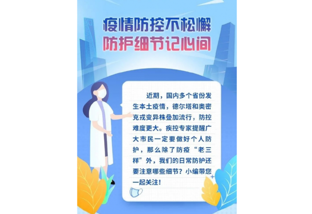 汶上县人民医院以实际行动助力美高梅MGM(中国)抗疫