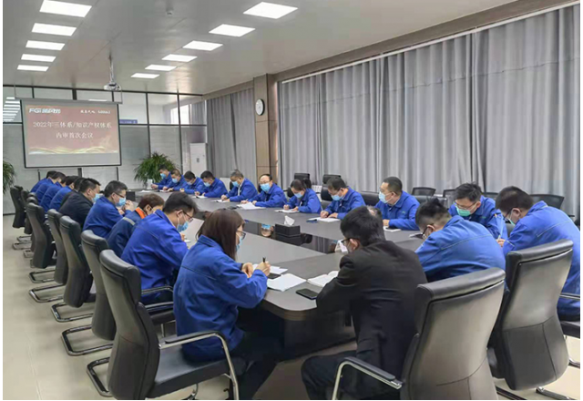 美高梅MGM(中国)2022管理体系内审工作正式启动