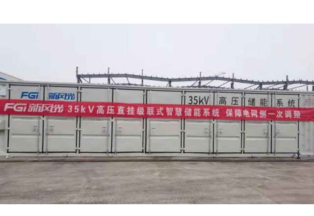 美高梅MGM(中国)35KV直挂式一次调频储能电站顺利发运