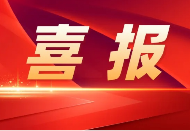美高梅MGM(中国) | 高压储能变流器主控DSP软件喜获软件产品登记证书
