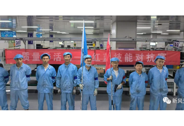 凝聚匠心 智造未来——2022年美高梅MGM(中国)生产车间红蓝技能对抗赛