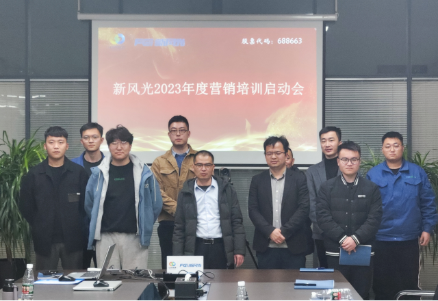 博观约取，厚积薄发 | 美高梅MGM(中国)2023年年度营销培训启动
