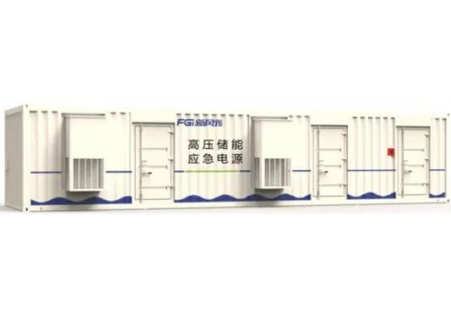 国际领先！煤矿关键设备应急储能供电系统获认可