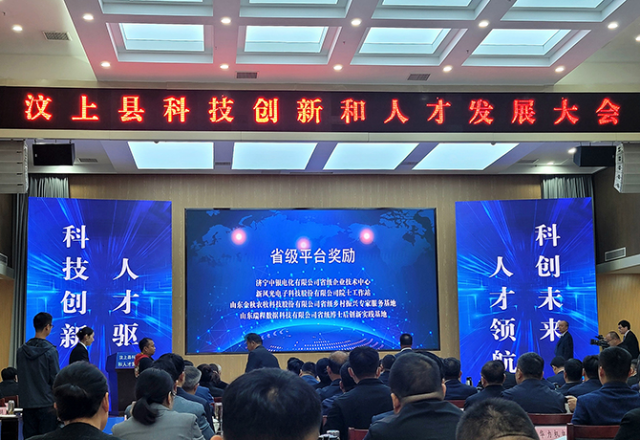 美高梅MGM(中国)荣获多项科技创新奖励