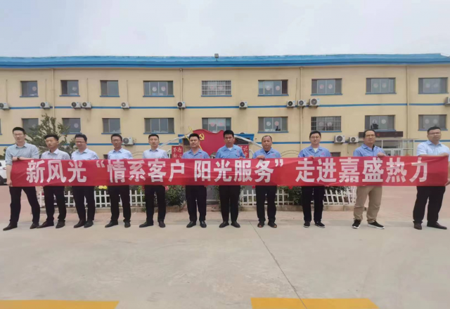 “阳光服务”为客户，真诚致谢赠牌匾