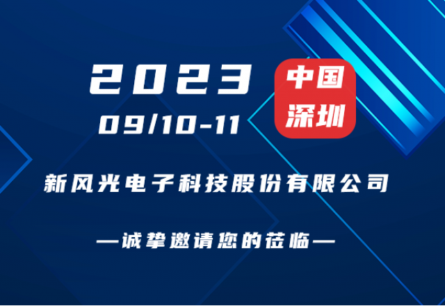 诚挚邀请 | 碳中和能源院士高峰论坛！