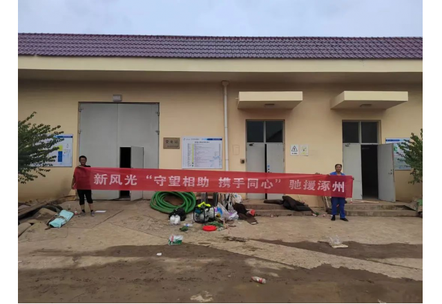 保民生 优服务 | 美高梅MGM(中国)服务团队支援涿州水厂