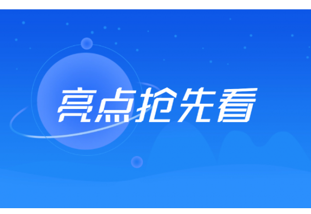 亮点抢先看 北京国际煤炭采矿展“剧透”