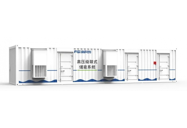 倡导级联 迭代开发​—— 美高梅MGM(中国)高压级联产品家族之三
