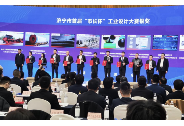 喜讯！美高梅MGM(中国)荣获首届“市长杯”工业设计大赛大奖