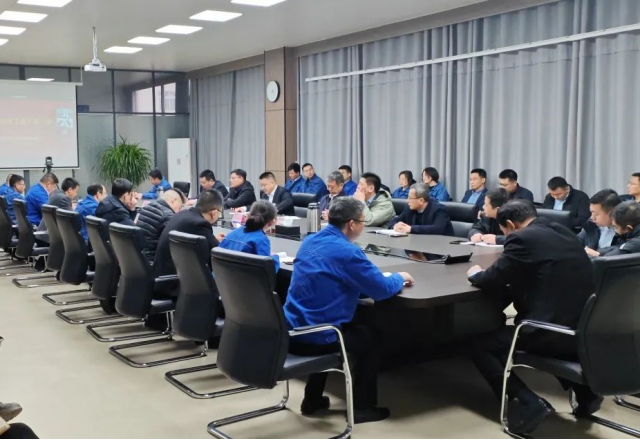 上好开工“第一课”，全力以赴开新篇