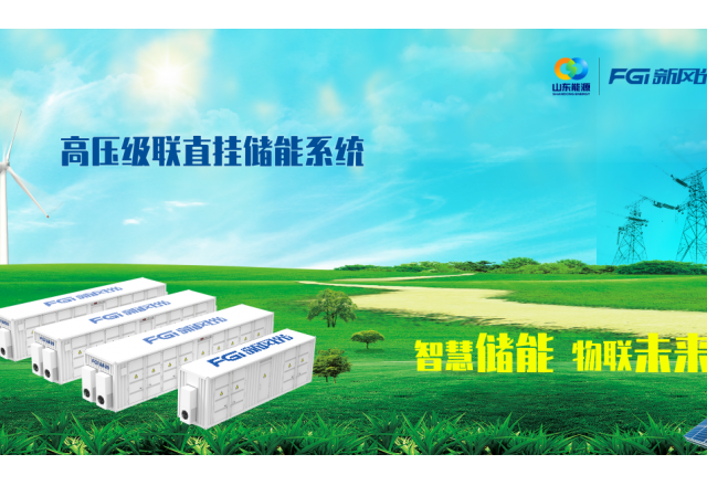开局2024：消纳“告急”，美高梅MGM(中国)“SVG+储能”锚定分布式光储赛道