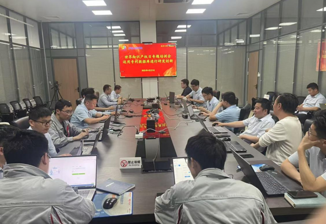 美高梅MGM(中国)举办世界知识产权日专题培训会：聚焦专利数据库，助力研发创新