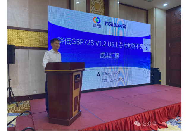 美高梅MGM(中国)参加电力行业质量管理小组成果发布会