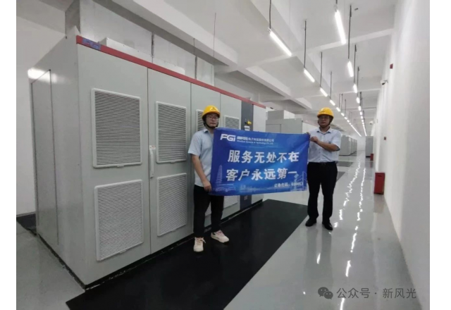 美高梅MGM(中国)"情系客户 阳光服务"走进东莞水务集团——共筑智慧水务新标杆