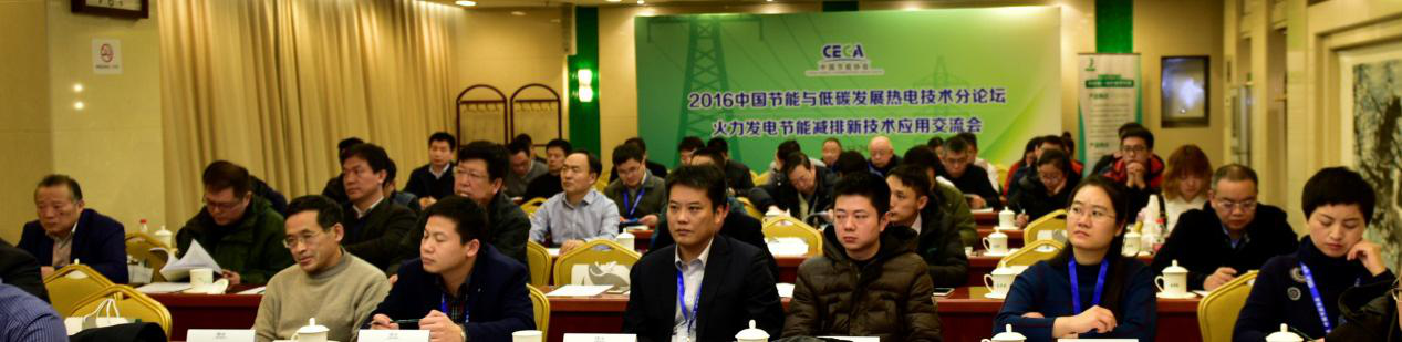 以技术为先导，为有助于北方冬季清洁取暖助力